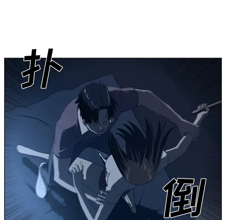 Happening[顶通]韩漫全集-第44话无删减无遮挡章节图片 