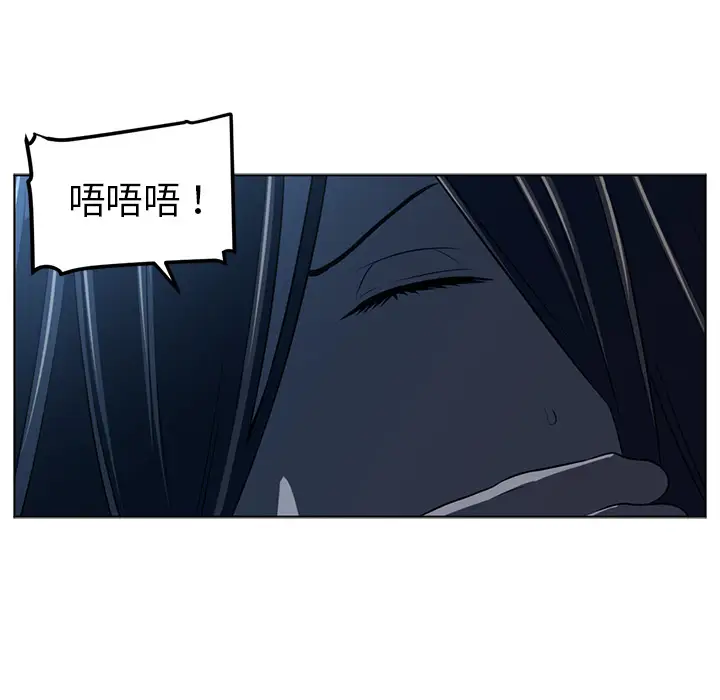 Happening[顶通]韩漫全集-第44话无删减无遮挡章节图片 