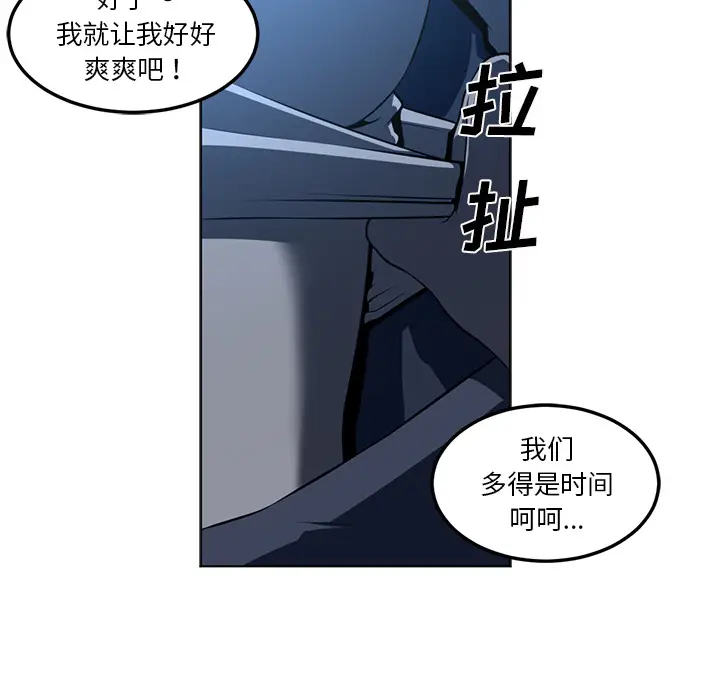 Happening[顶通]韩漫全集-第44话无删减无遮挡章节图片 