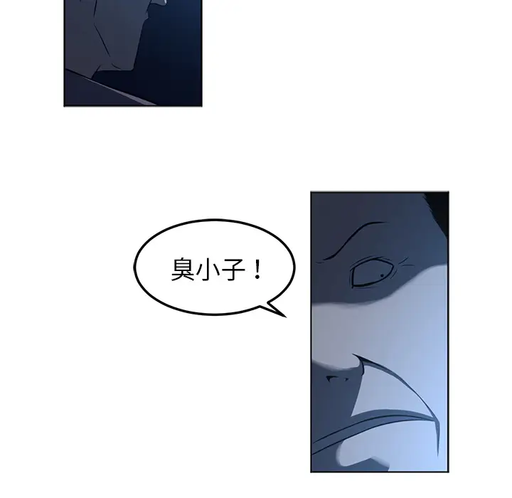 Happening[顶通]韩漫全集-第44话无删减无遮挡章节图片 