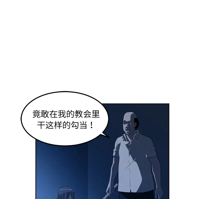 Happening[顶通]韩漫全集-第44话无删减无遮挡章节图片 