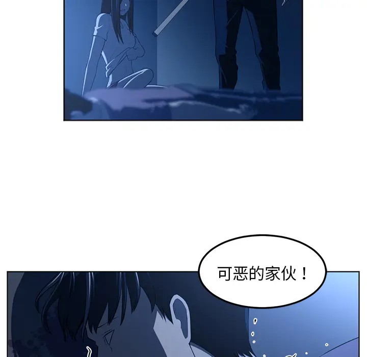 Happening[顶通]韩漫全集-第44话无删减无遮挡章节图片 