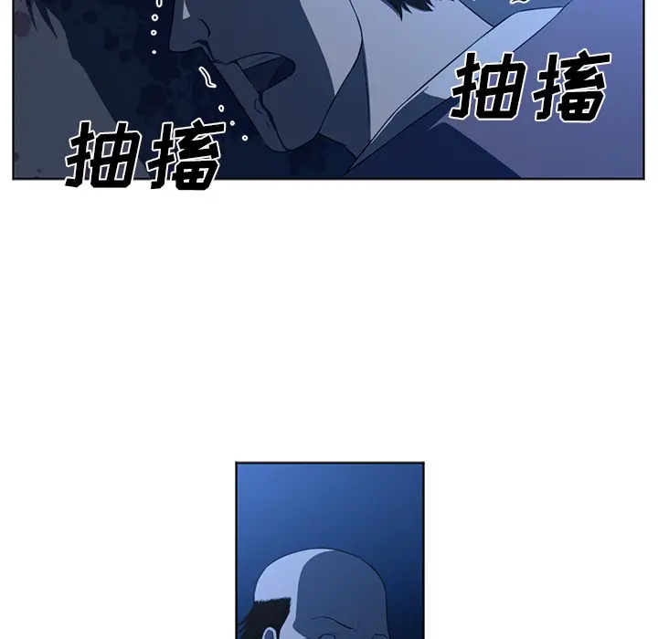 Happening[顶通]韩漫全集-第44话无删减无遮挡章节图片 