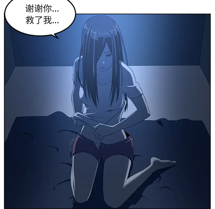 Happening[顶通]韩漫全集-第44话无删减无遮挡章节图片 