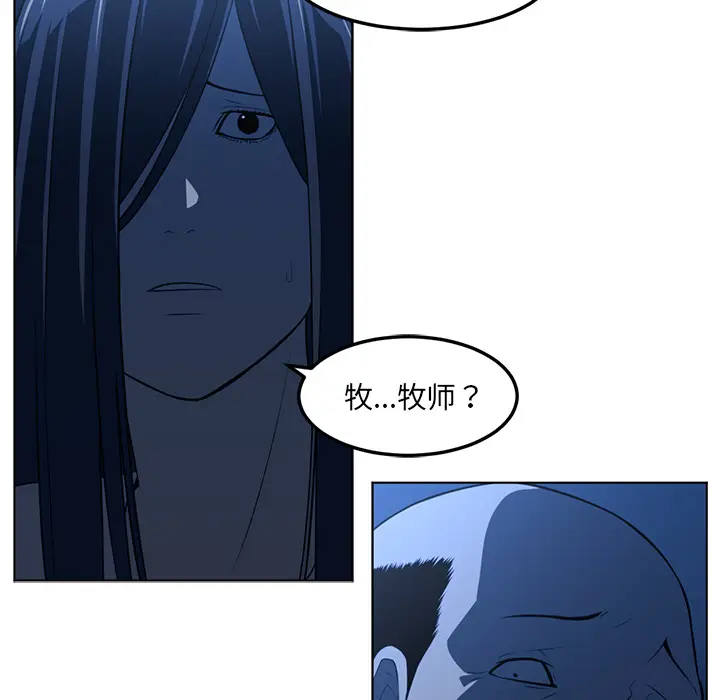 Happening[顶通]韩漫全集-第44话无删减无遮挡章节图片 