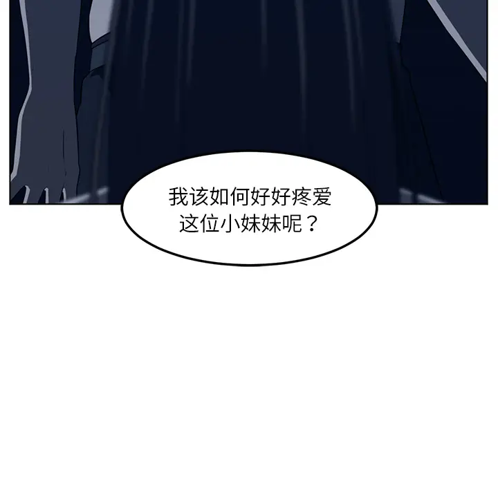 Happening[顶通]韩漫全集-第44话无删减无遮挡章节图片 