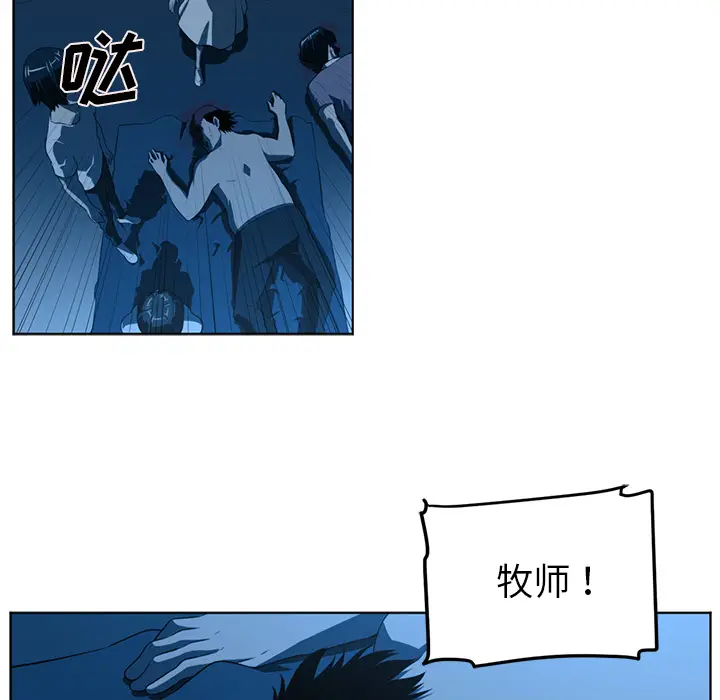 Happening[顶通]韩漫全集-第46话无删减无遮挡章节图片 