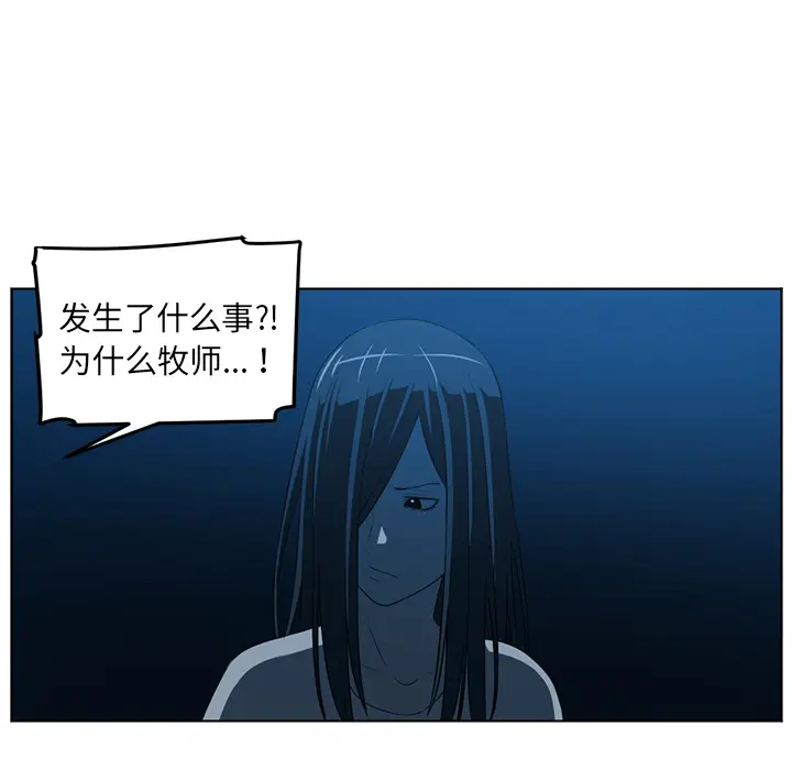 Happening[顶通]韩漫全集-第46话无删减无遮挡章节图片 