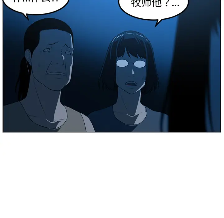Happening[顶通]韩漫全集-第46话无删减无遮挡章节图片 