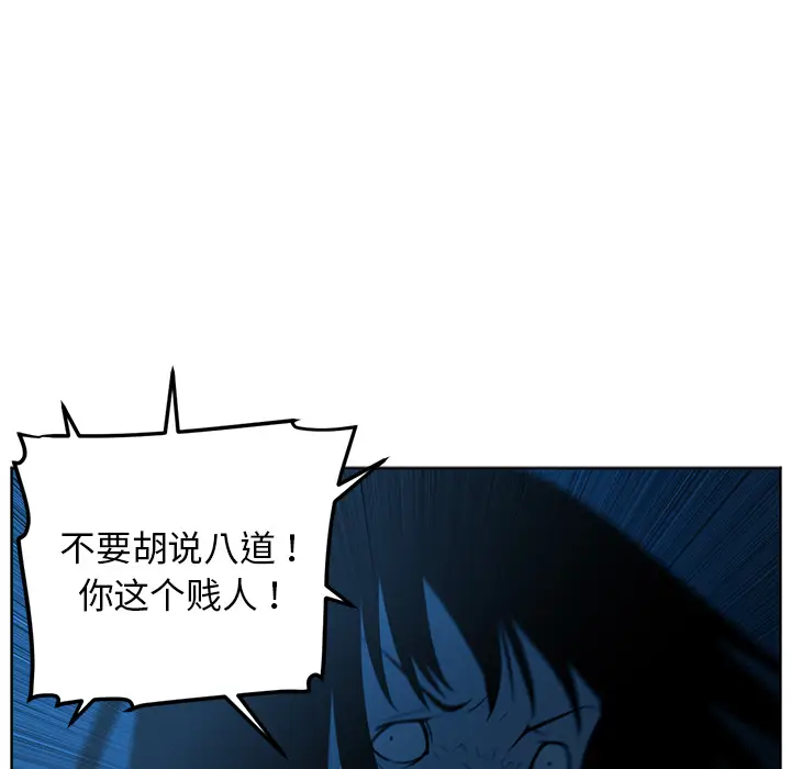 Happening[顶通]韩漫全集-第46话无删减无遮挡章节图片 
