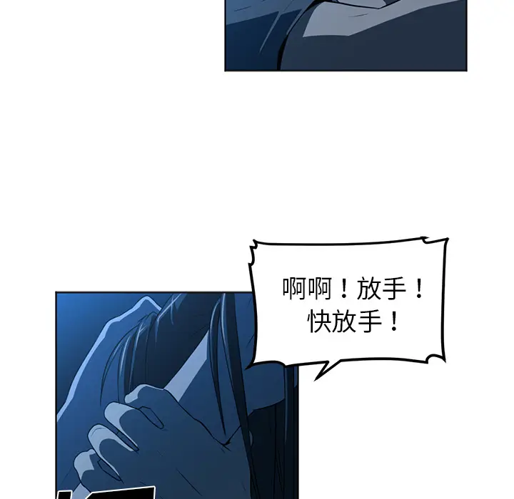 Happening[顶通]韩漫全集-第46话无删减无遮挡章节图片 