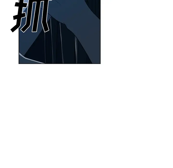 Happening[顶通]韩漫全集-第46话无删减无遮挡章节图片 