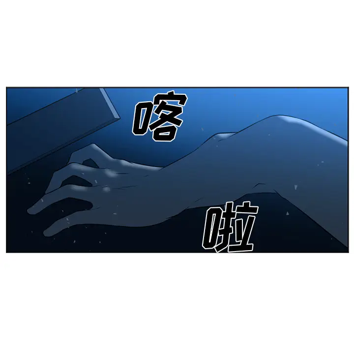 Happening[顶通]韩漫全集-第46话无删减无遮挡章节图片 