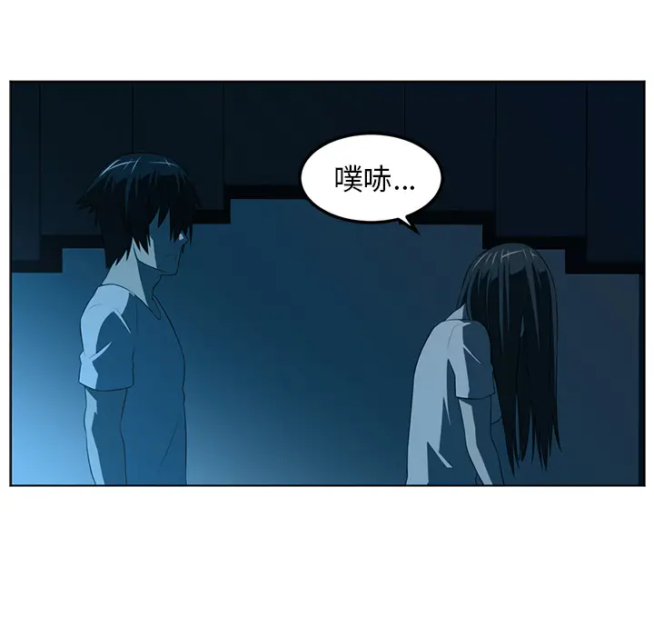 Happening[顶通]韩漫全集-第46话无删减无遮挡章节图片 