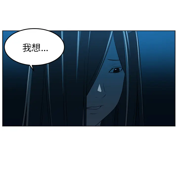 Happening[顶通]韩漫全集-第46话无删减无遮挡章节图片 