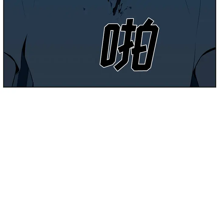 Happening[顶通]韩漫全集-第46话无删减无遮挡章节图片 