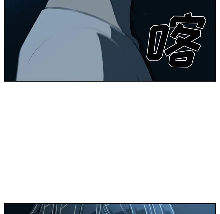 Happening[顶通]韩漫全集-第47话无删减无遮挡章节图片 
