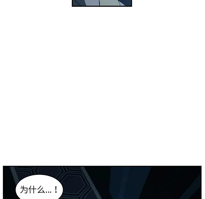 Happening[顶通]韩漫全集-第47话无删减无遮挡章节图片 