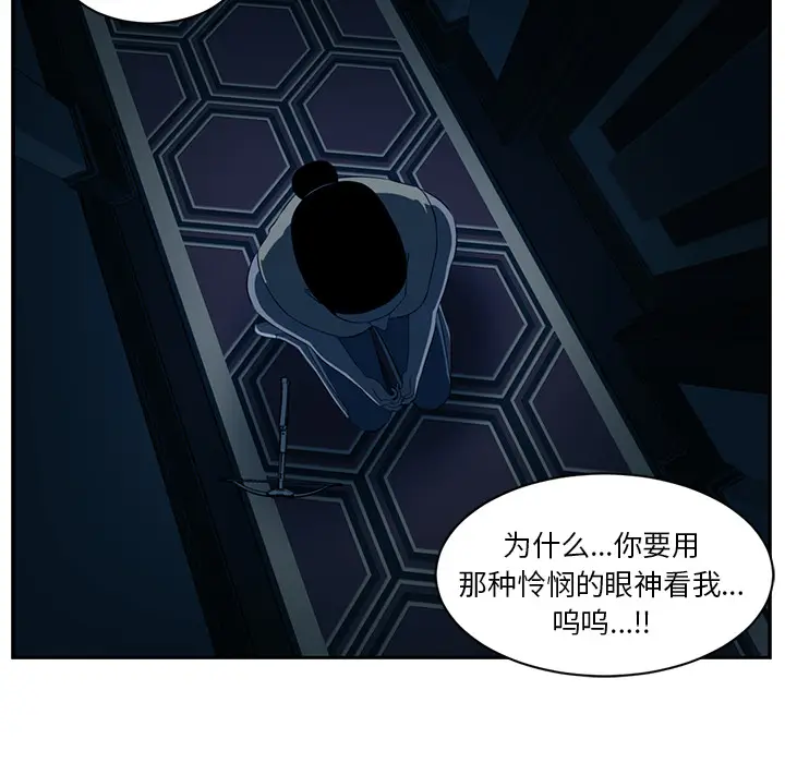 Happening[顶通]韩漫全集-第47话无删减无遮挡章节图片 