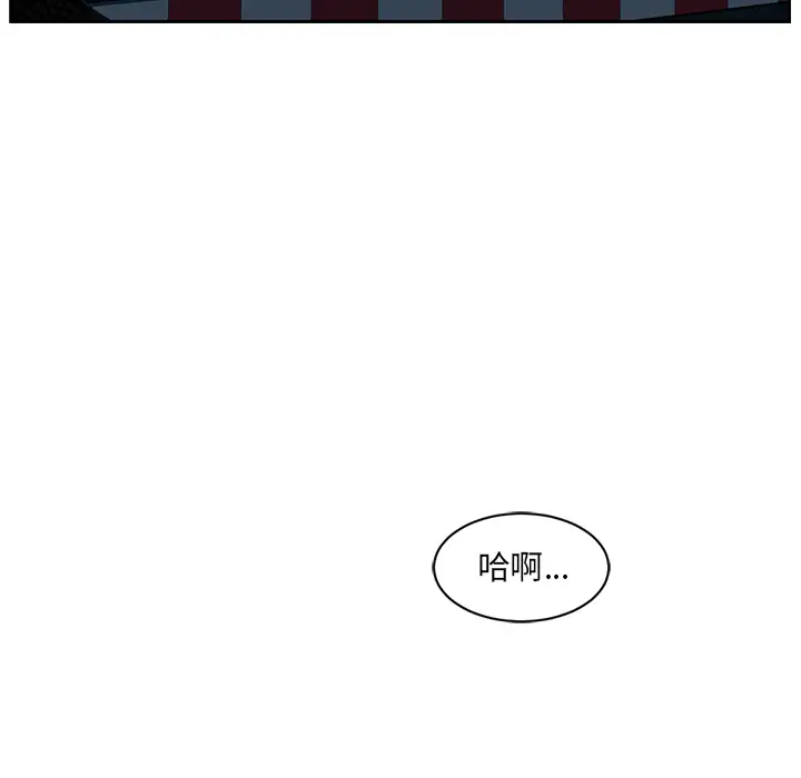 Happening[顶通]韩漫全集-第47话无删减无遮挡章节图片 