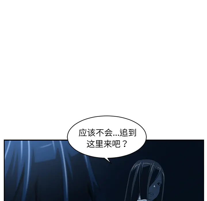 Happening[顶通]韩漫全集-第47话无删减无遮挡章节图片 