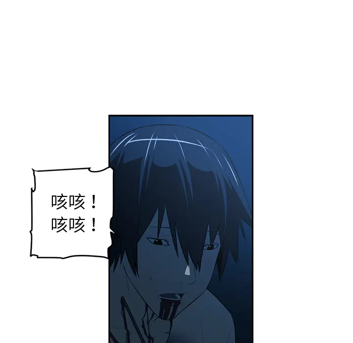 Happening[顶通]韩漫全集-第47话无删减无遮挡章节图片 