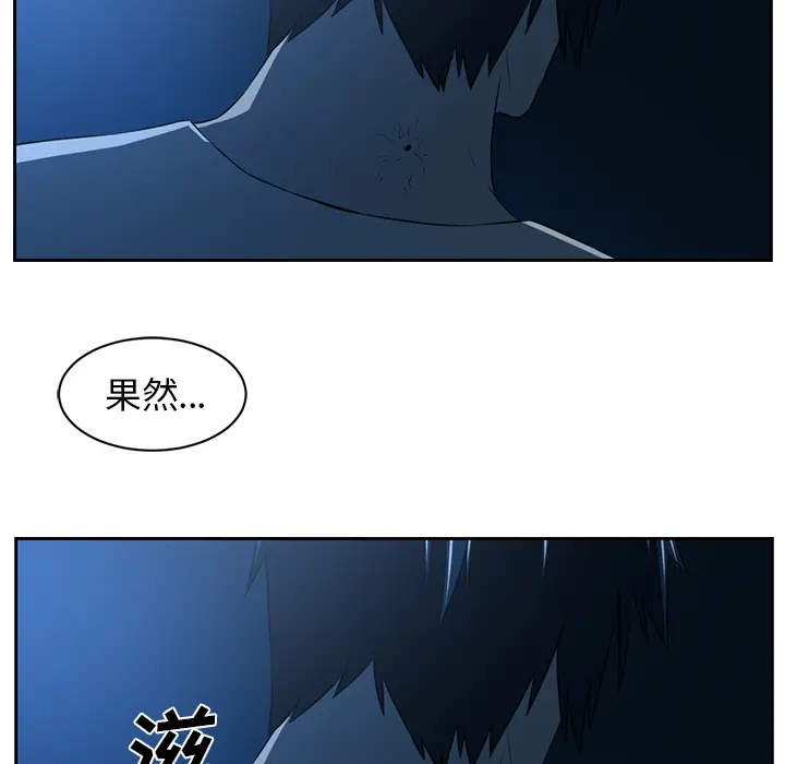 Happening[顶通]韩漫全集-第47话无删减无遮挡章节图片 
