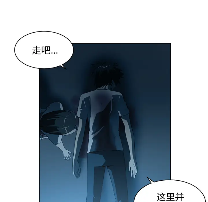 Happening[顶通]韩漫全集-第47话无删减无遮挡章节图片 