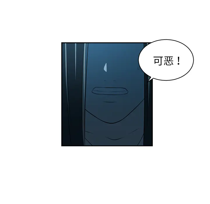 Happening[顶通]韩漫全集-第47话无删减无遮挡章节图片 
