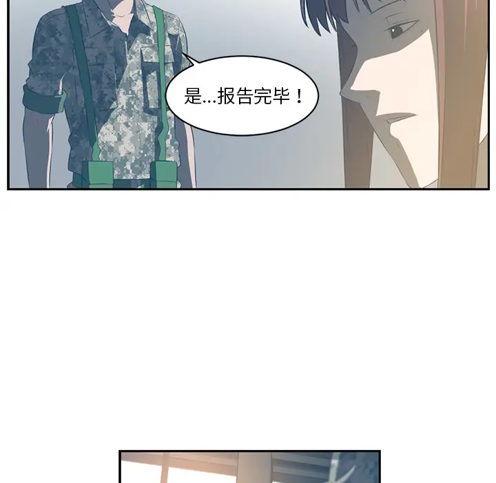 Happening[顶通]韩漫全集-第47话无删减无遮挡章节图片 