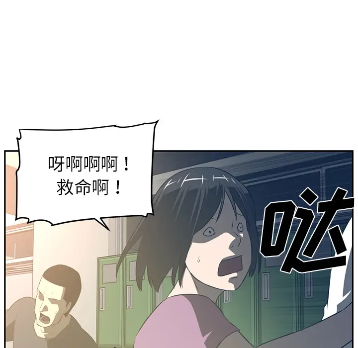 Happening[顶通]韩漫全集-第47话无删减无遮挡章节图片 