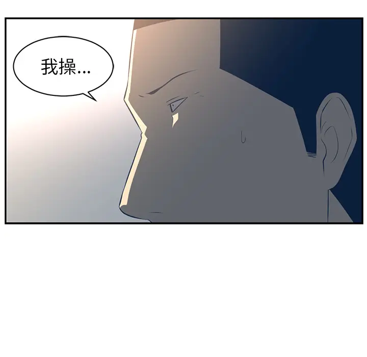 Happening[顶通]韩漫全集-第47话无删减无遮挡章节图片 