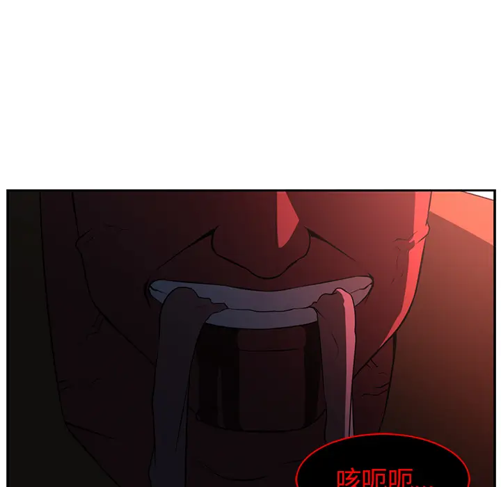Happening[顶通]韩漫全集-第47话无删减无遮挡章节图片 