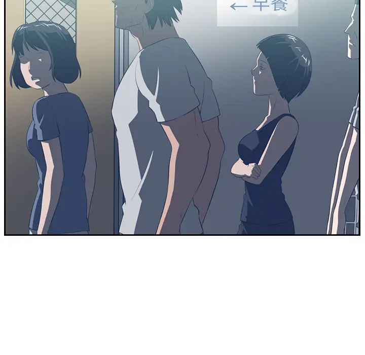 Happening[顶通]韩漫全集-第47话无删减无遮挡章节图片 