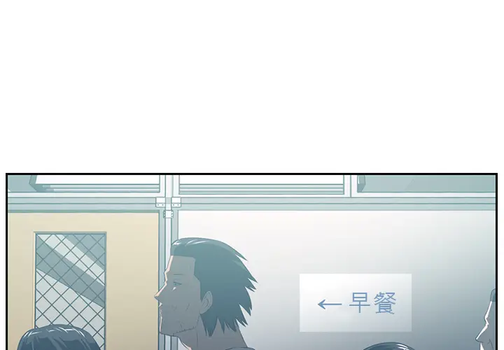 Happening[顶通]韩漫全集-第48话无删减无遮挡章节图片 