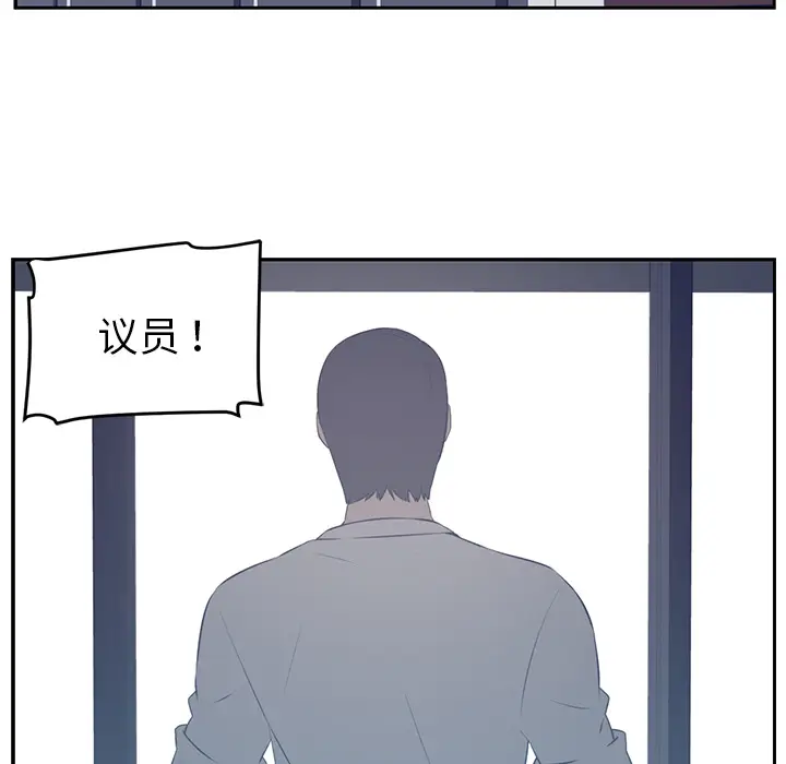 Happening[顶通]韩漫全集-第48话无删减无遮挡章节图片 