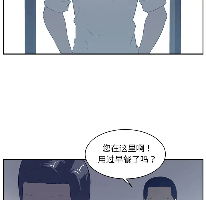 Happening[顶通]韩漫全集-第48话无删减无遮挡章节图片 