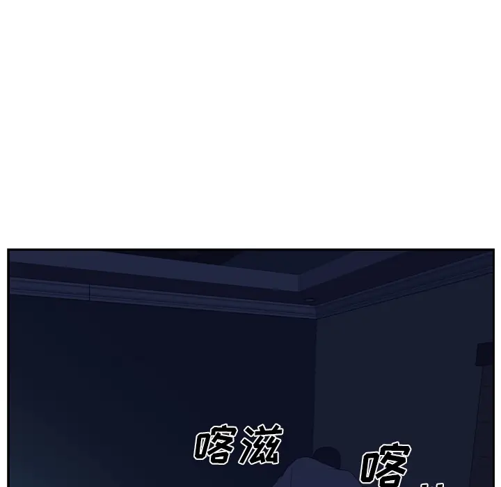 Happening[顶通]韩漫全集-第48话无删减无遮挡章节图片 