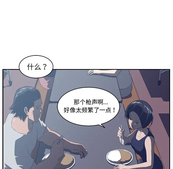 Happening[顶通]韩漫全集-第48话无删减无遮挡章节图片 