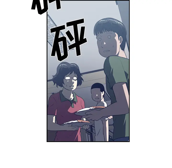 Happening[顶通]韩漫全集-第48话无删减无遮挡章节图片 