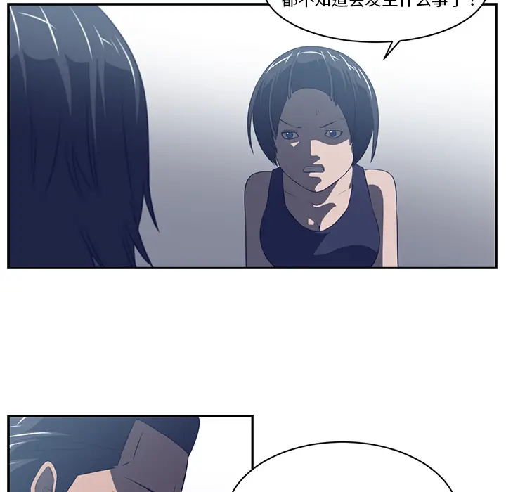 Happening[顶通]韩漫全集-第48话无删减无遮挡章节图片 