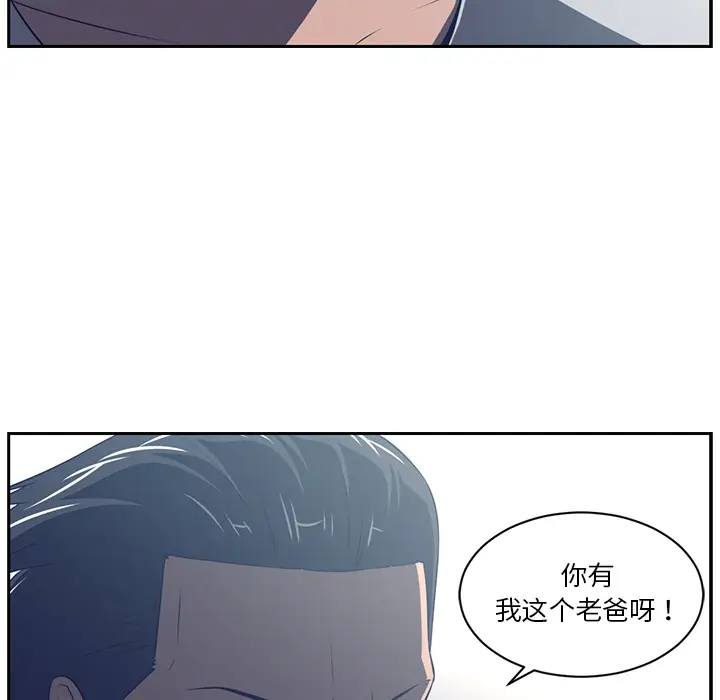 Happening[顶通]韩漫全集-第48话无删减无遮挡章节图片 
