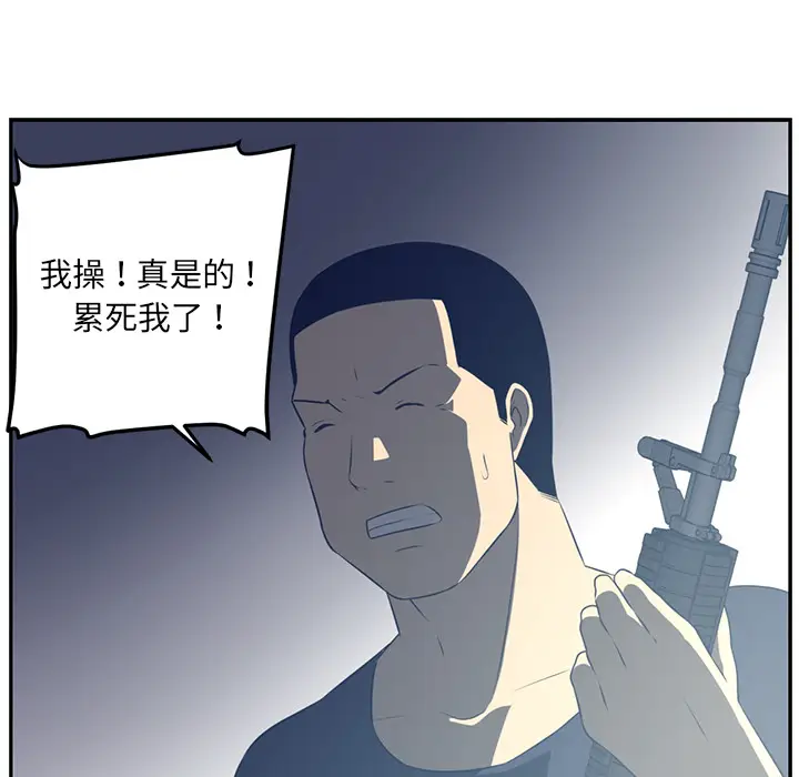 Happening[顶通]韩漫全集-第48话无删减无遮挡章节图片 