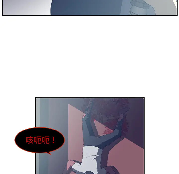 Happening[顶通]韩漫全集-第48话无删减无遮挡章节图片 