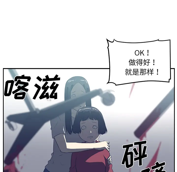 Happening[顶通]韩漫全集-第48话无删减无遮挡章节图片 