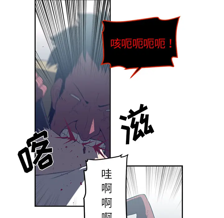Happening[顶通]韩漫全集-第48话无删减无遮挡章节图片 