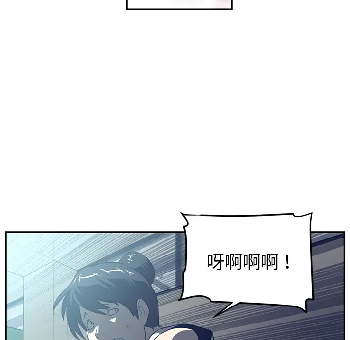 Happening[顶通]韩漫全集-第48话无删减无遮挡章节图片 