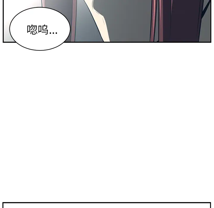 Happening[顶通]韩漫全集-第48话无删减无遮挡章节图片 