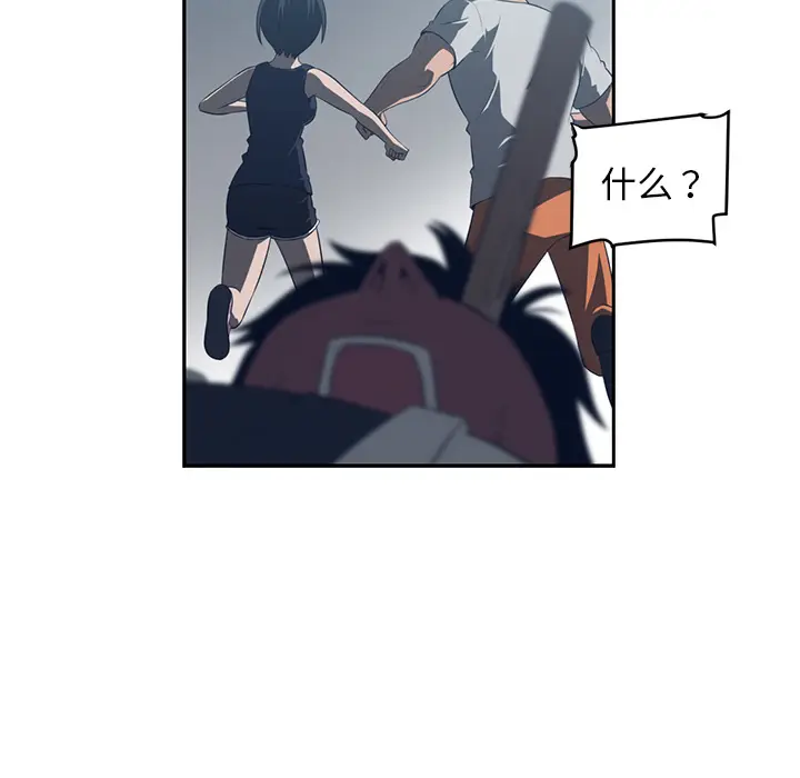 Happening[顶通]韩漫全集-第50话无删减无遮挡章节图片 