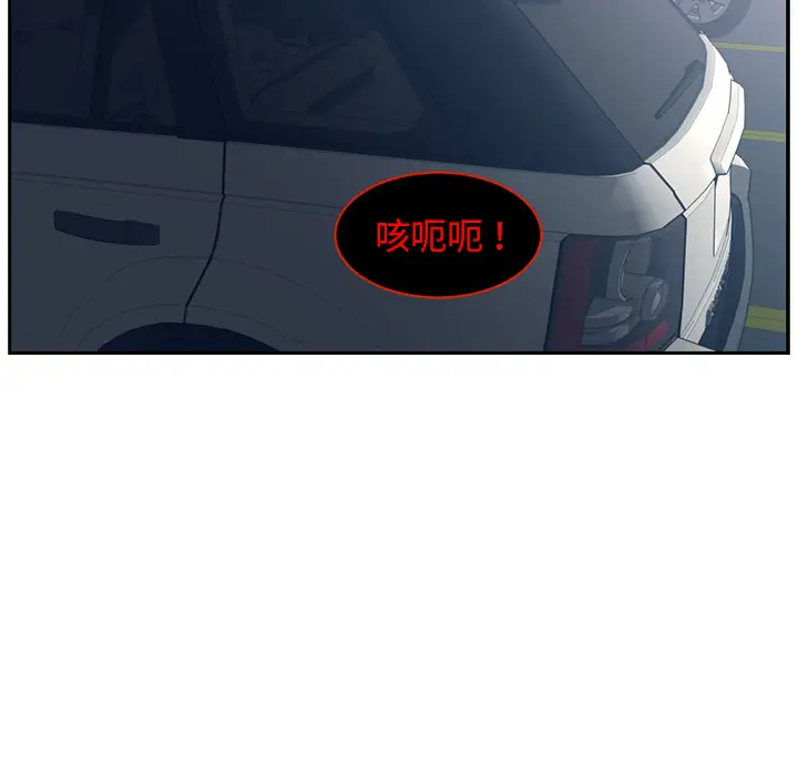 Happening[顶通]韩漫全集-第50话无删减无遮挡章节图片 